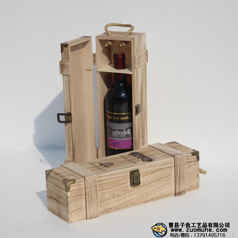 曹縣做紅酒包裝木頭箱子的哪家比較好？